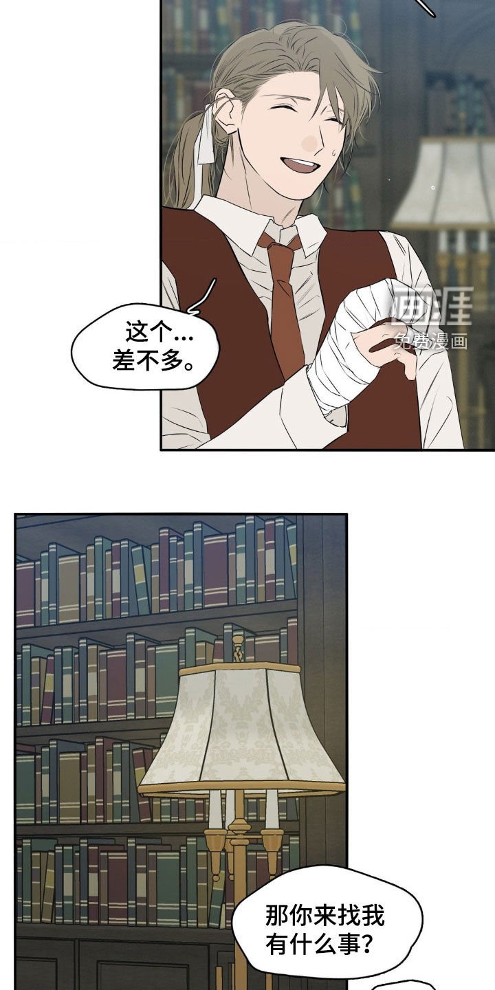第61章：没办法了