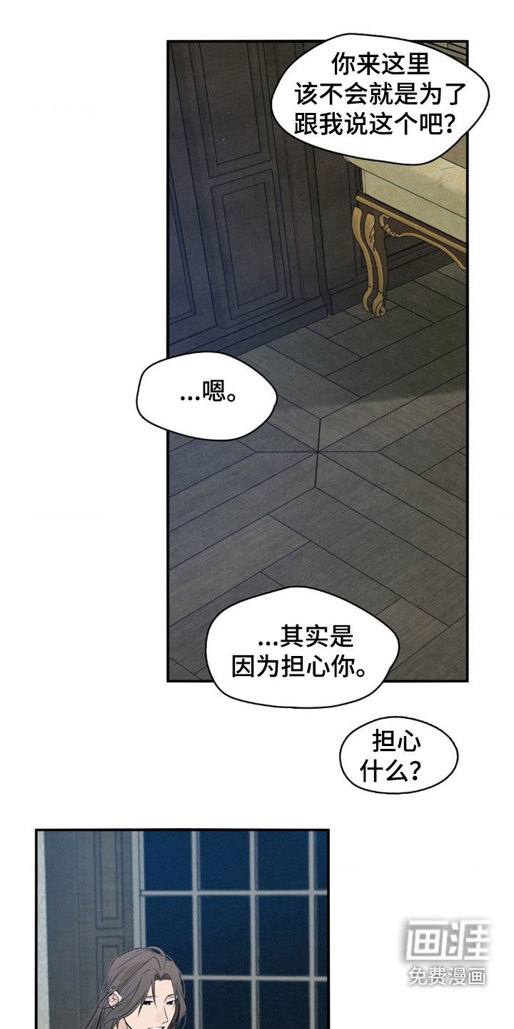 第62章：不想待着这里