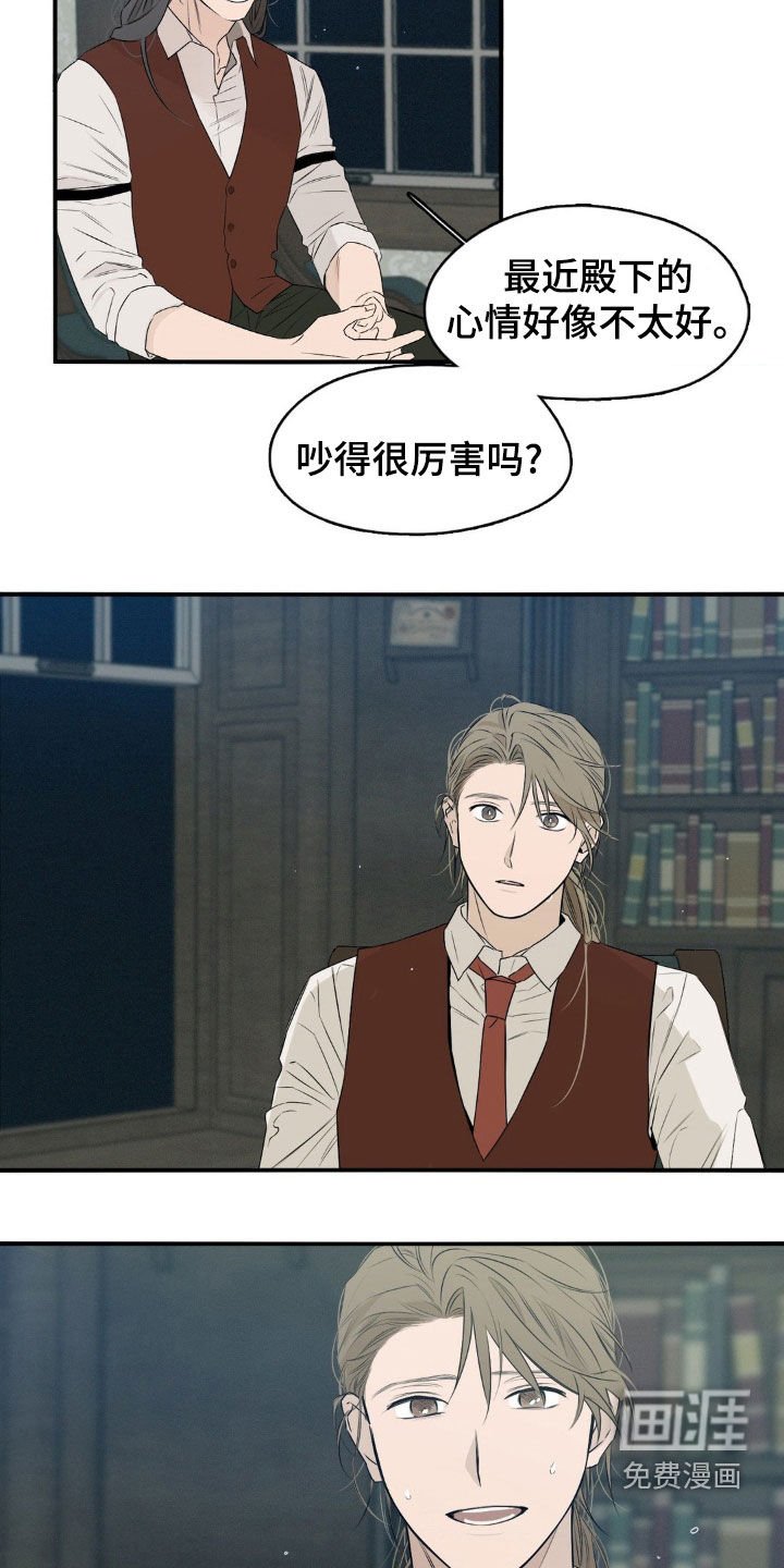 第62章：不想待着这里