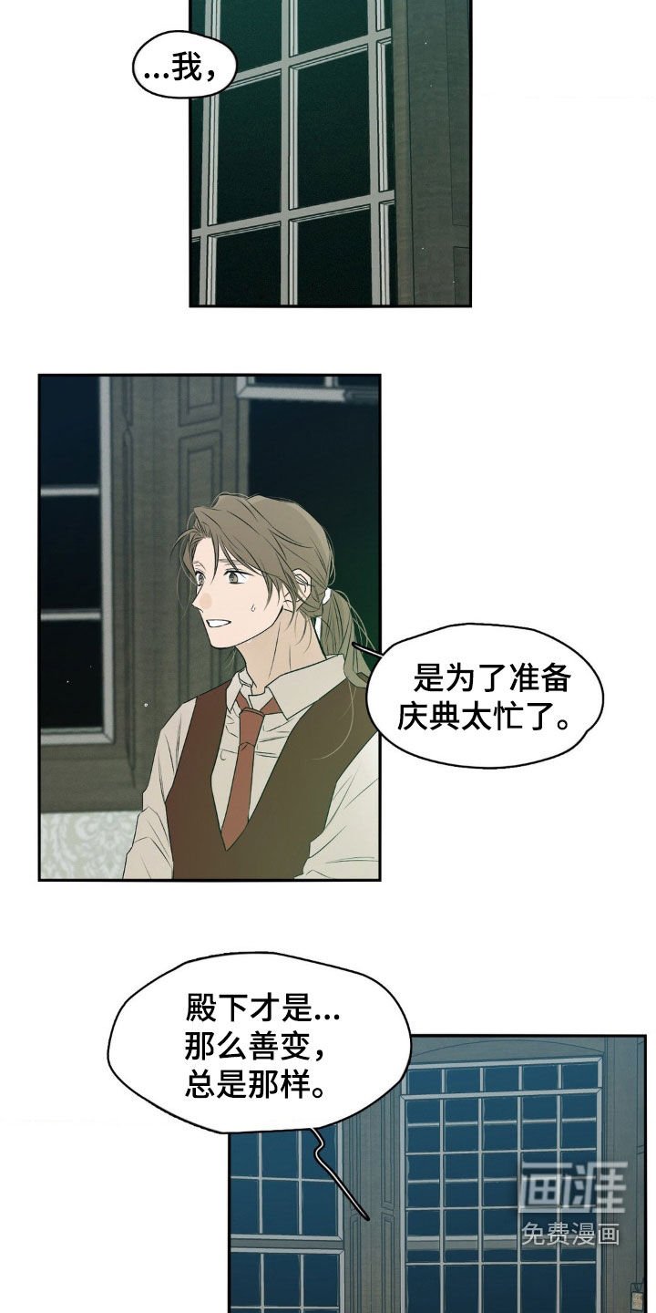 第62章：不想待着这里