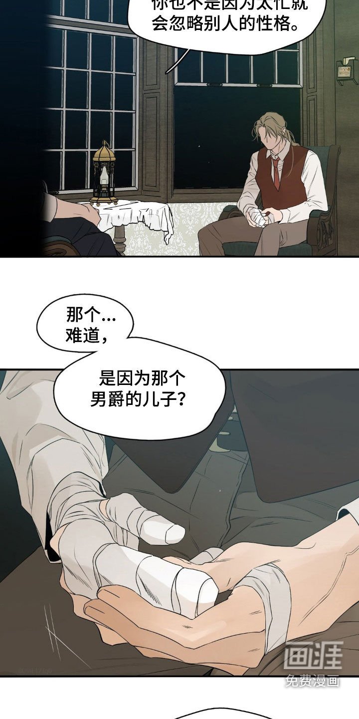 第62章：不想待着这里