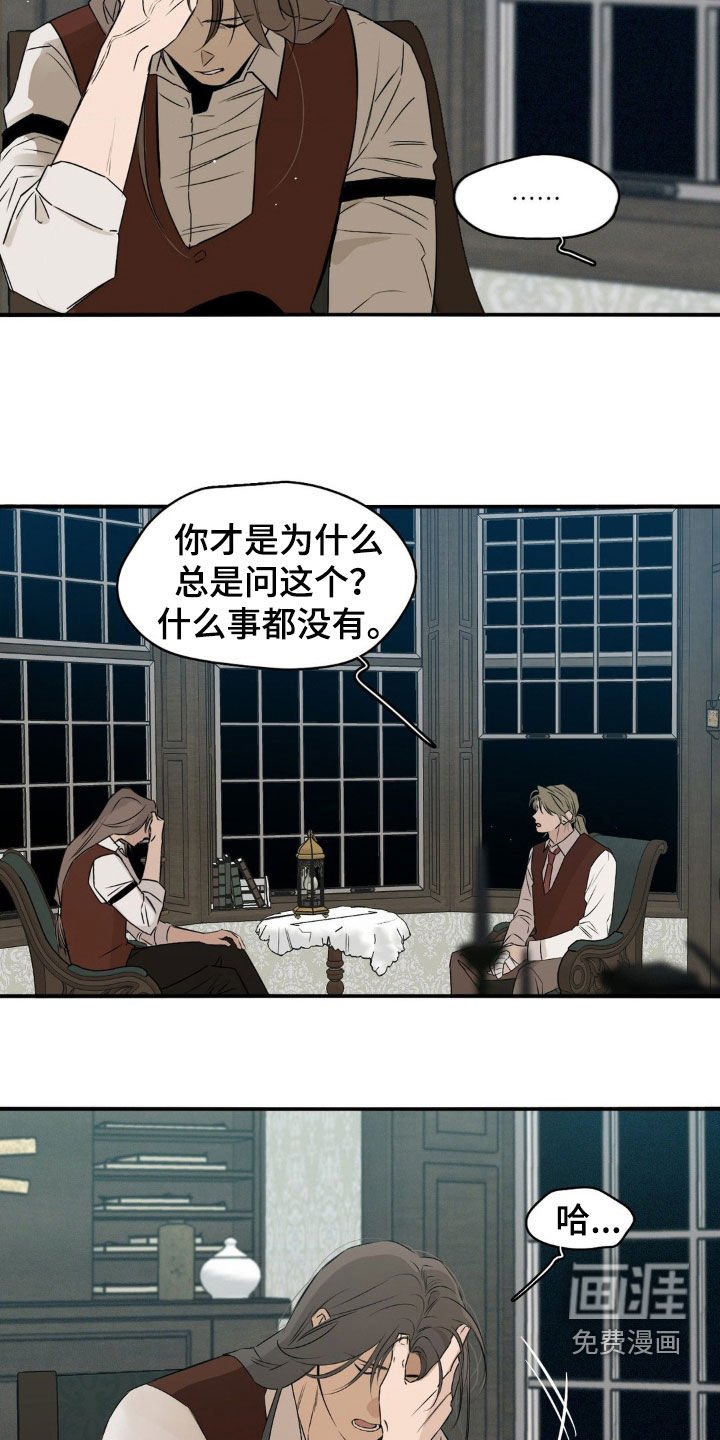 第62章：不想待着这里
