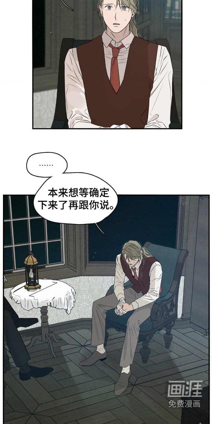 第62章：不想待着这里