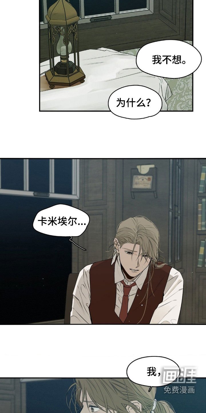 第62章：不想待着这里