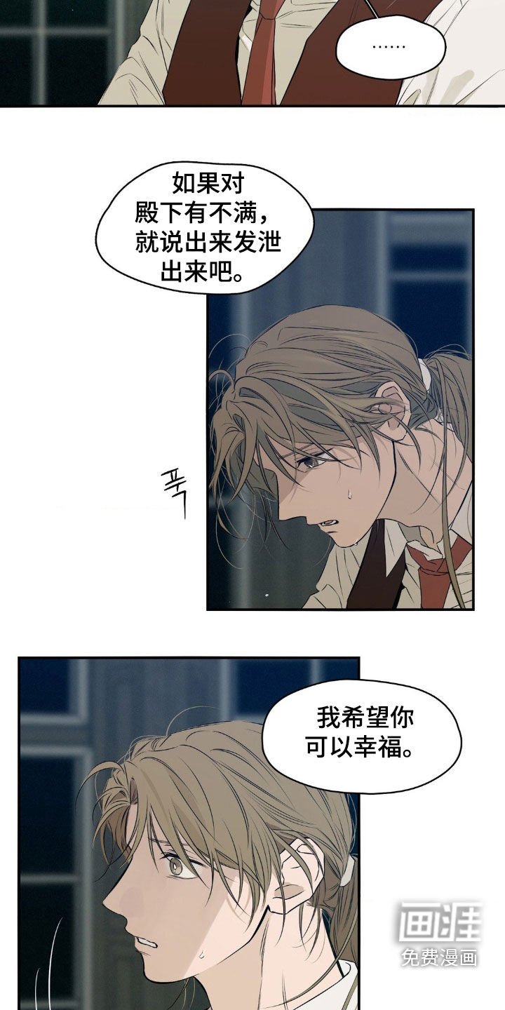 第62章：不想待着这里