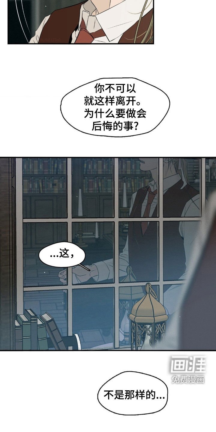 第62章：不想待着这里