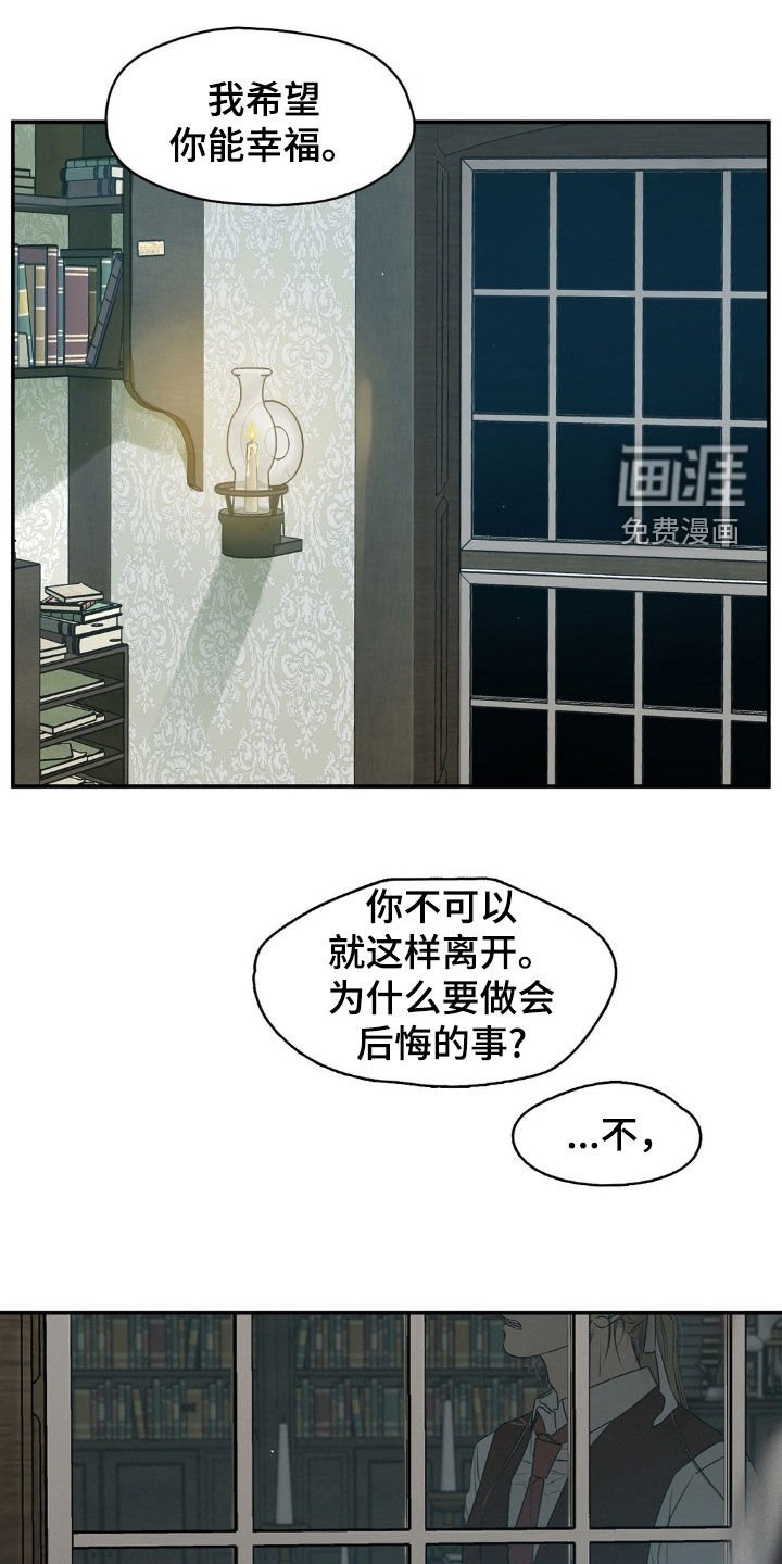 第63章：约定