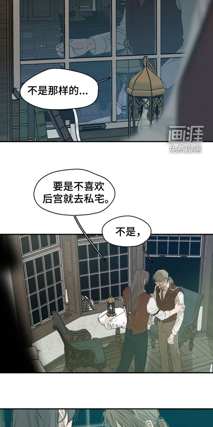 第63章：约定