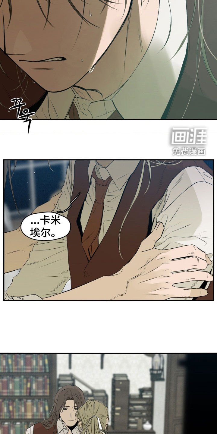 第63章：约定