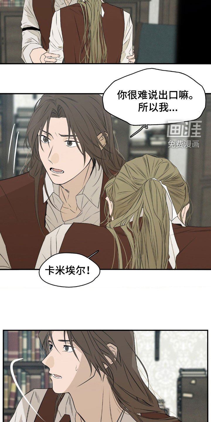 第63章：约定