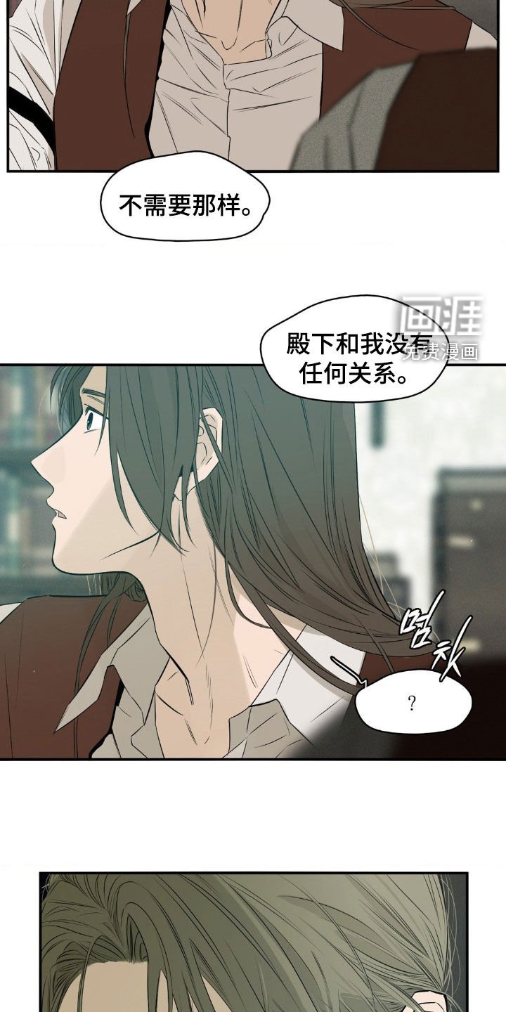 第63章：约定