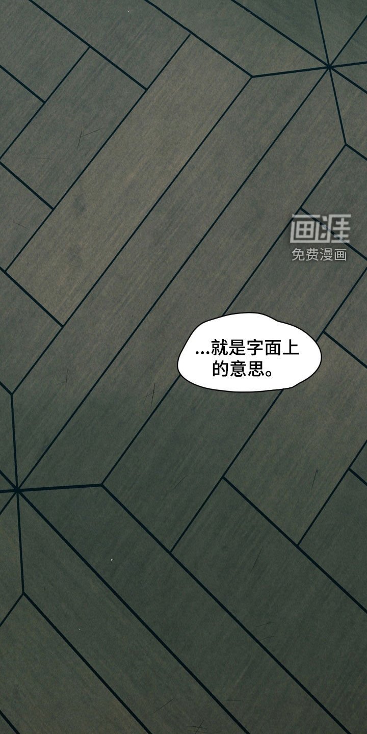 第63章：约定