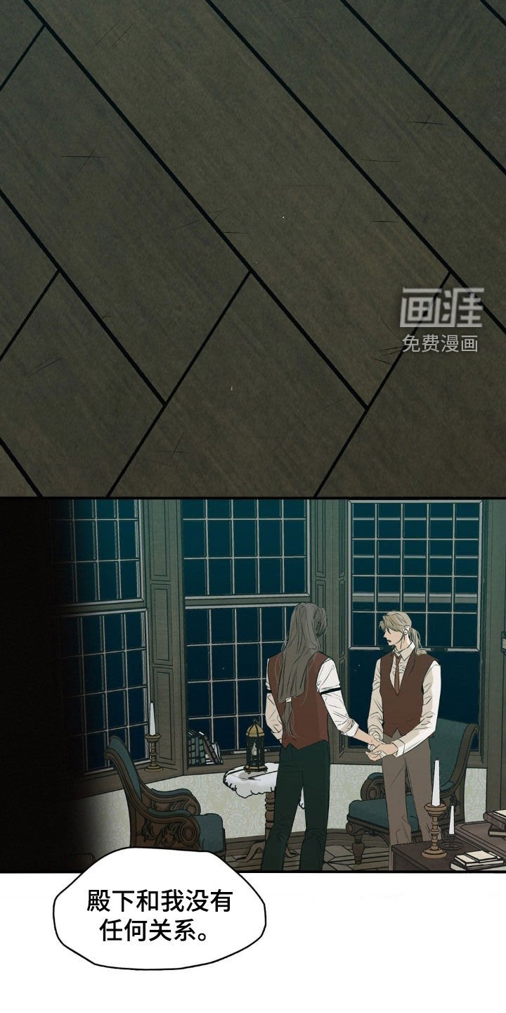 第63章：约定
