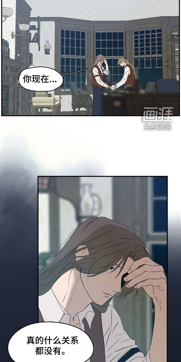 第63章：约定