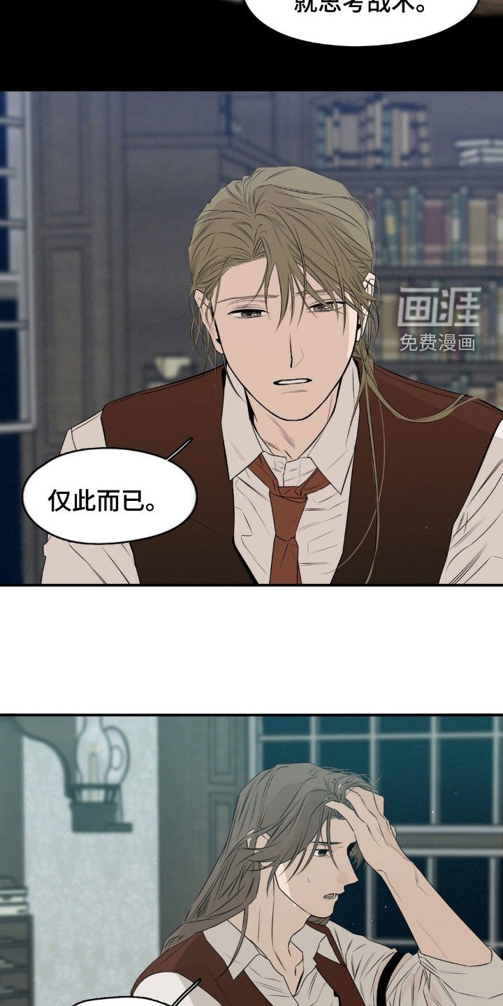 第63章：约定