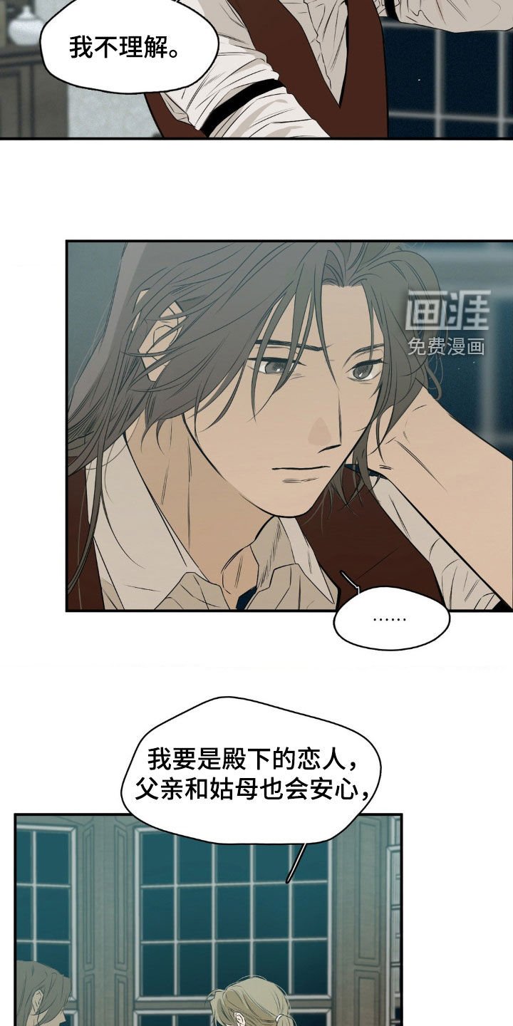 第63章：约定