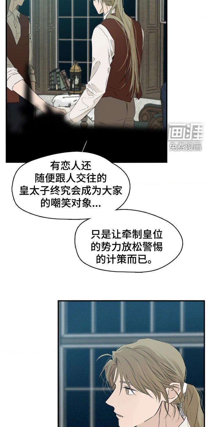 第63章：约定
