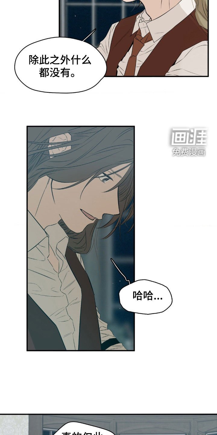 第63章：约定