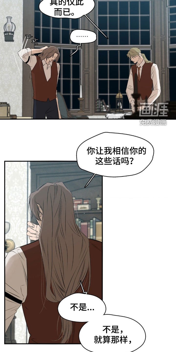 第63章：约定