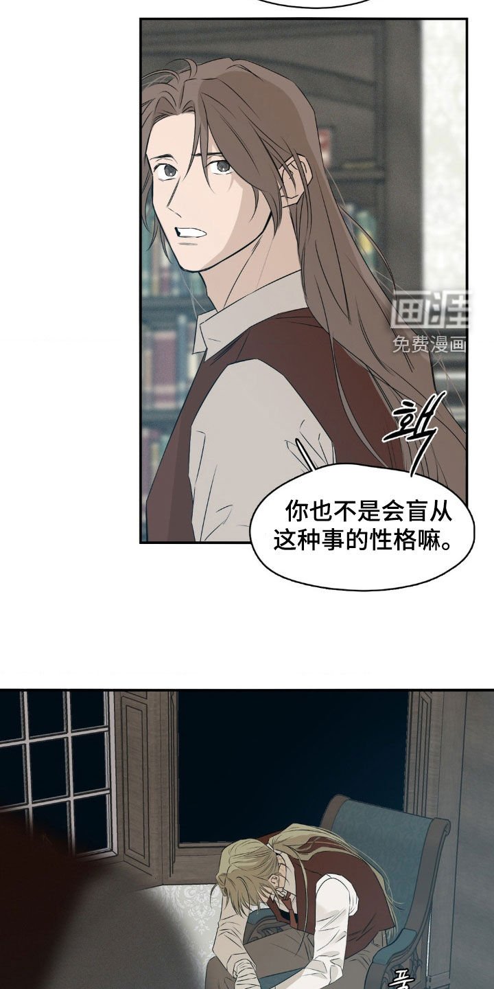 第63章：约定