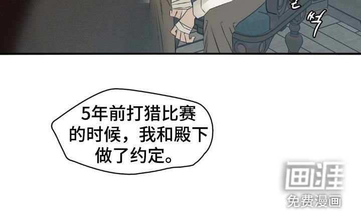 第63章：约定