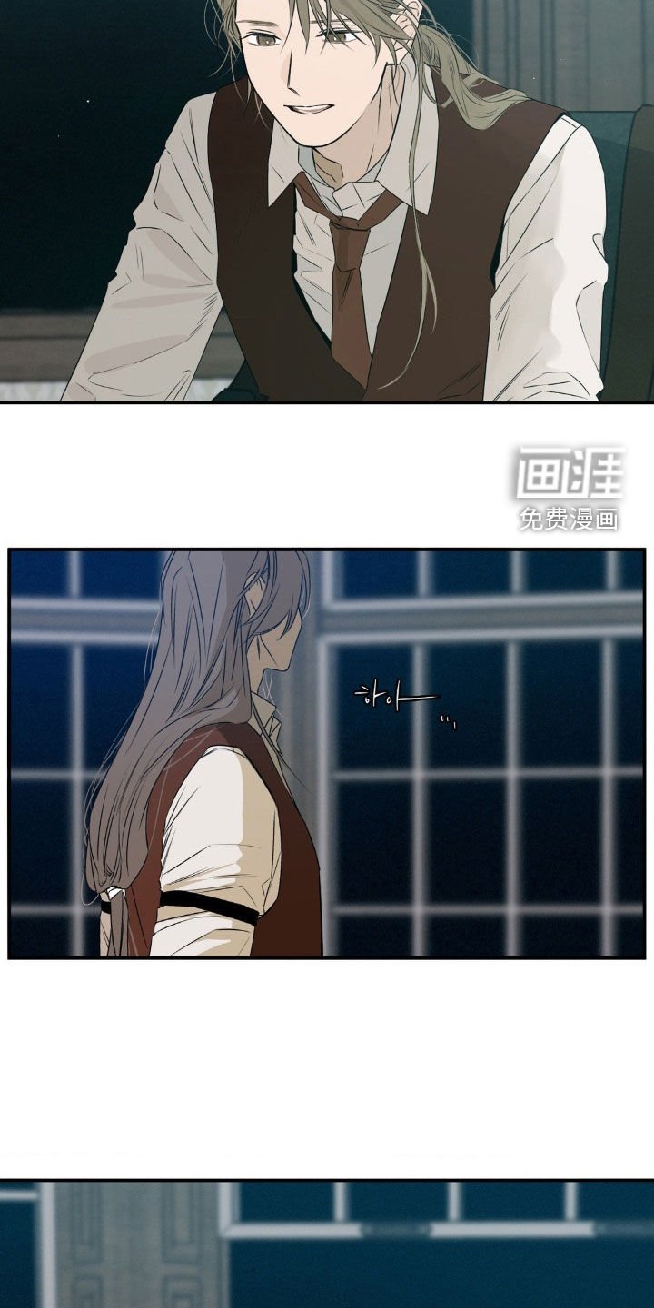 第64章：碍事