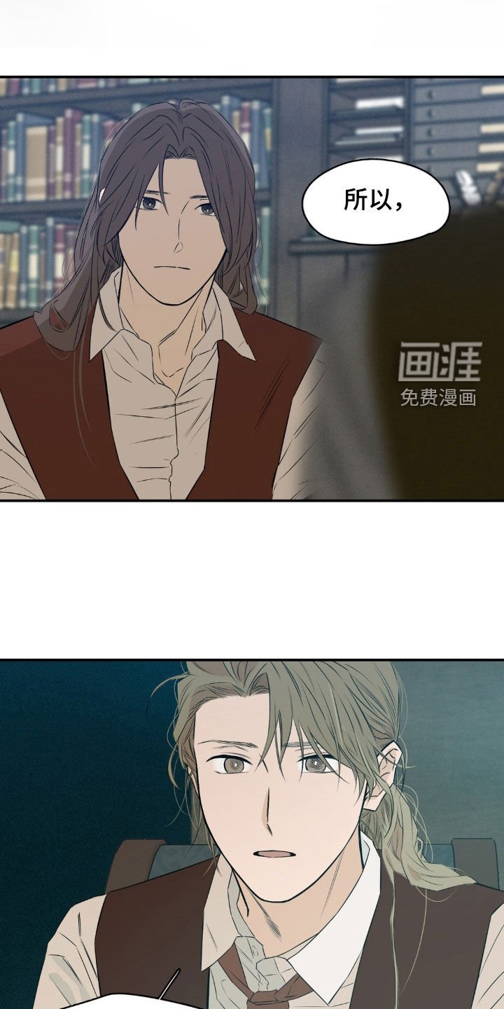 第64章：碍事