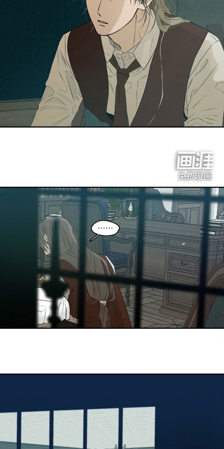 第64章：碍事