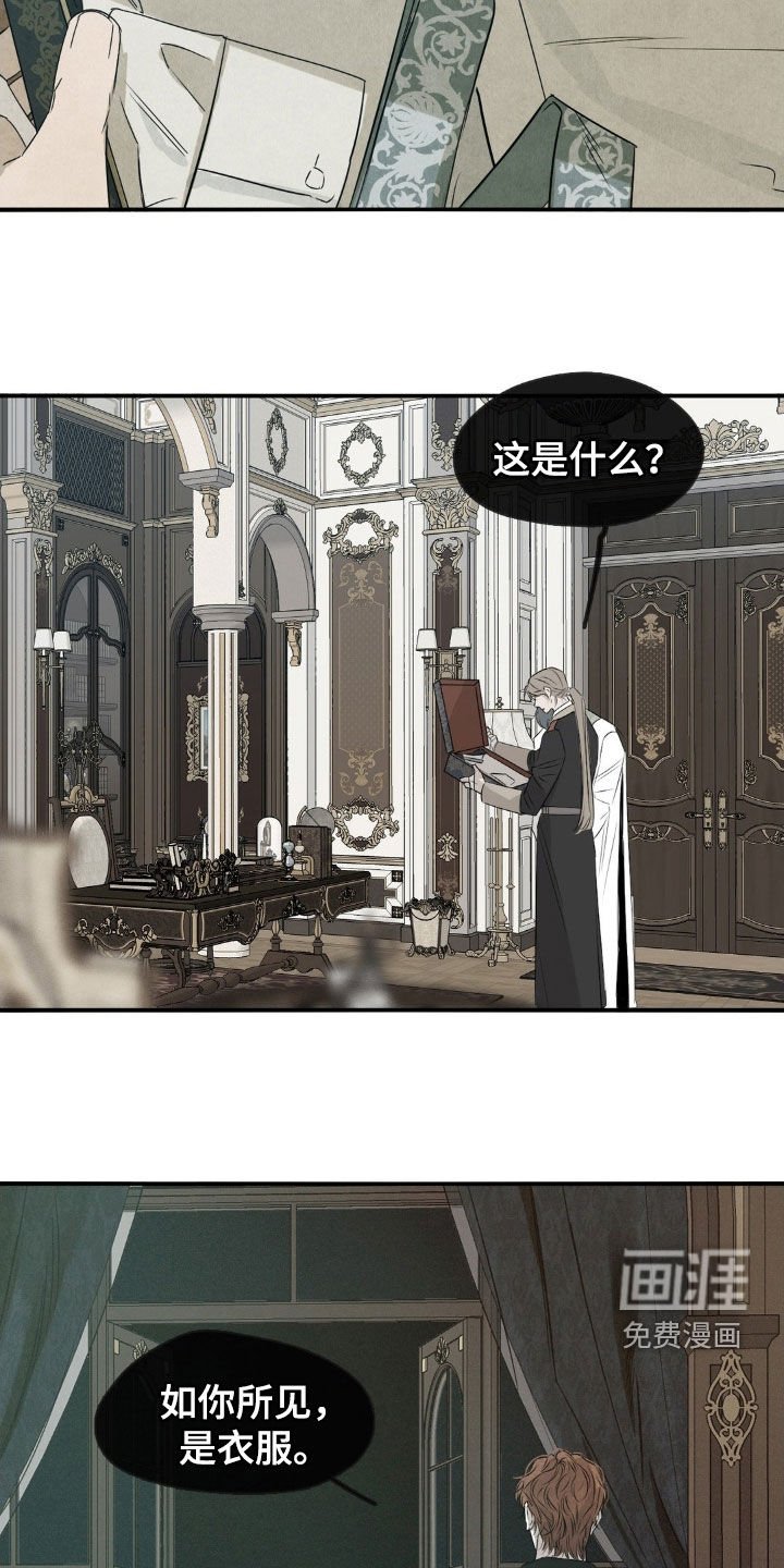 第65章：没有选择权