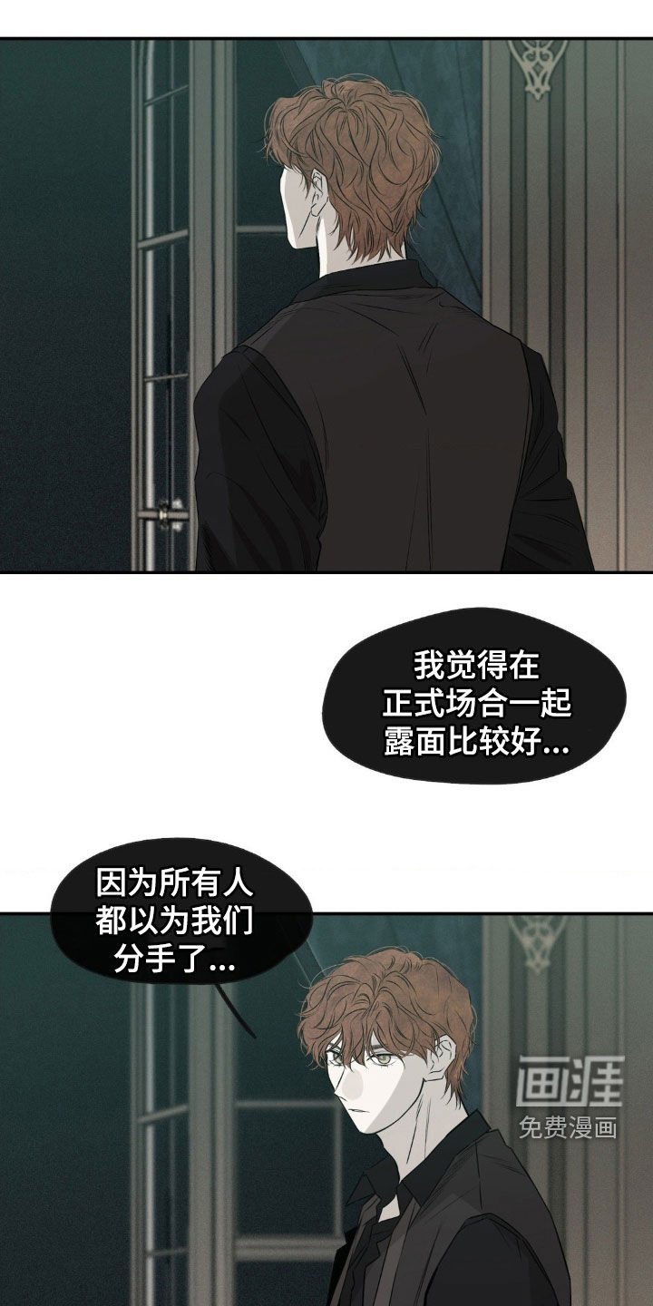 第65章：没有选择权