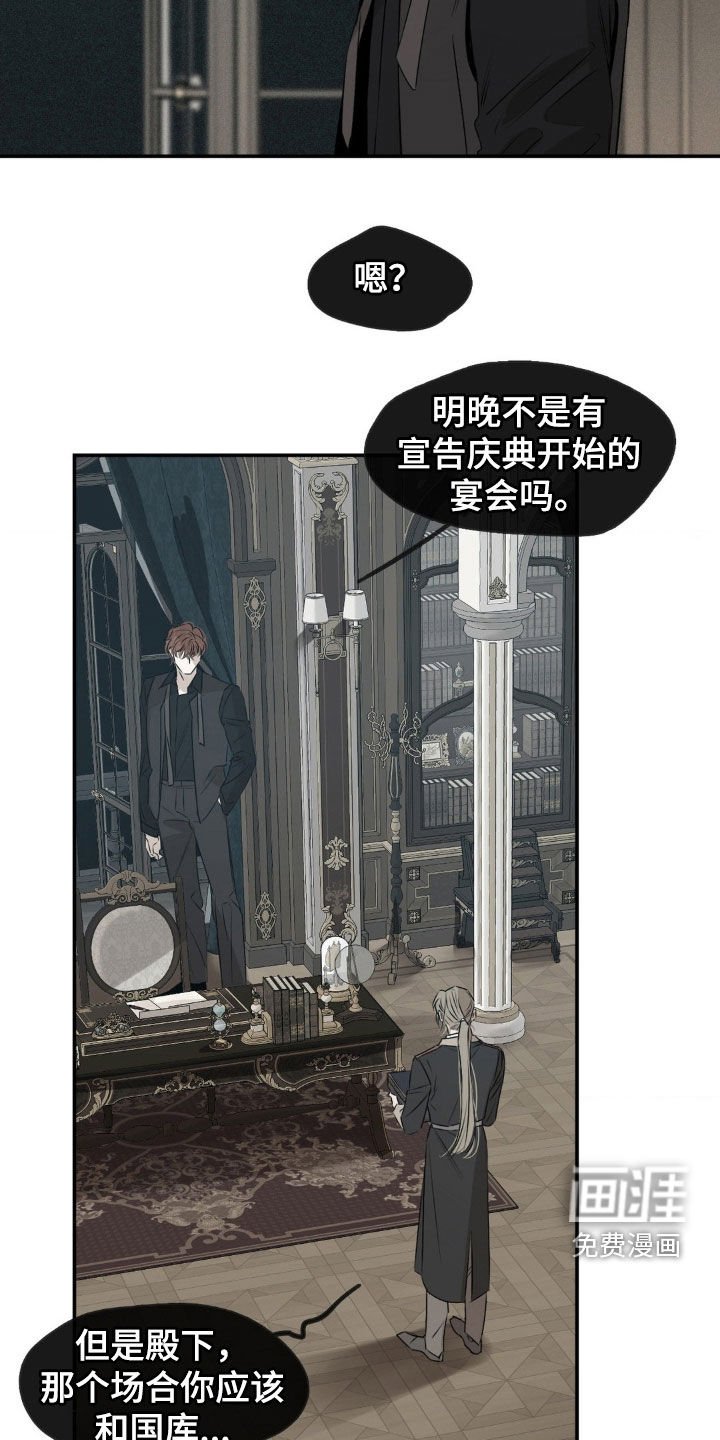 第65章：没有选择权