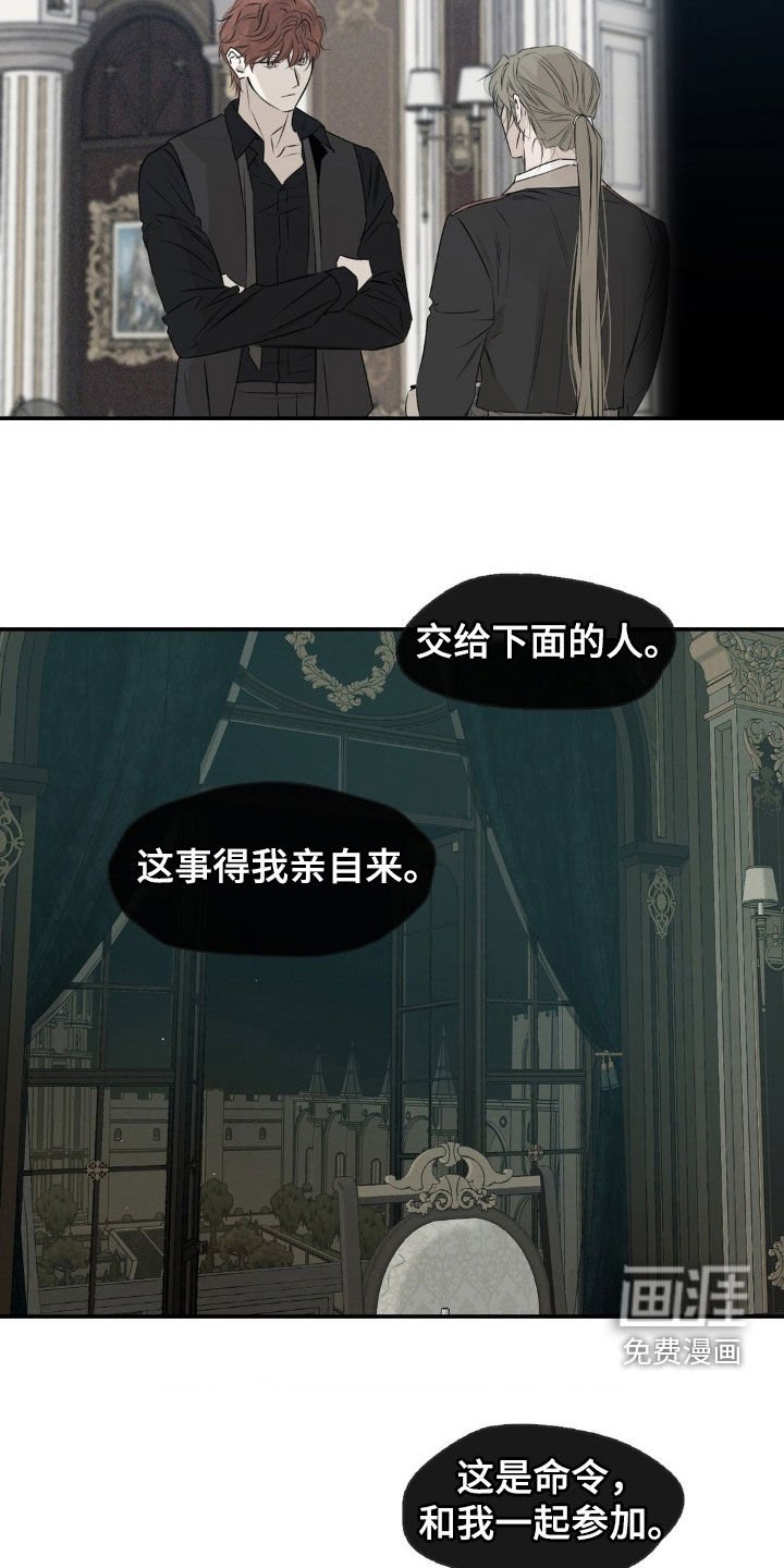 第65章：没有选择权