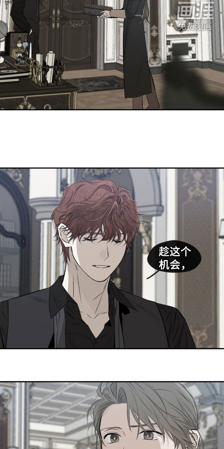 第66章：不容拒绝