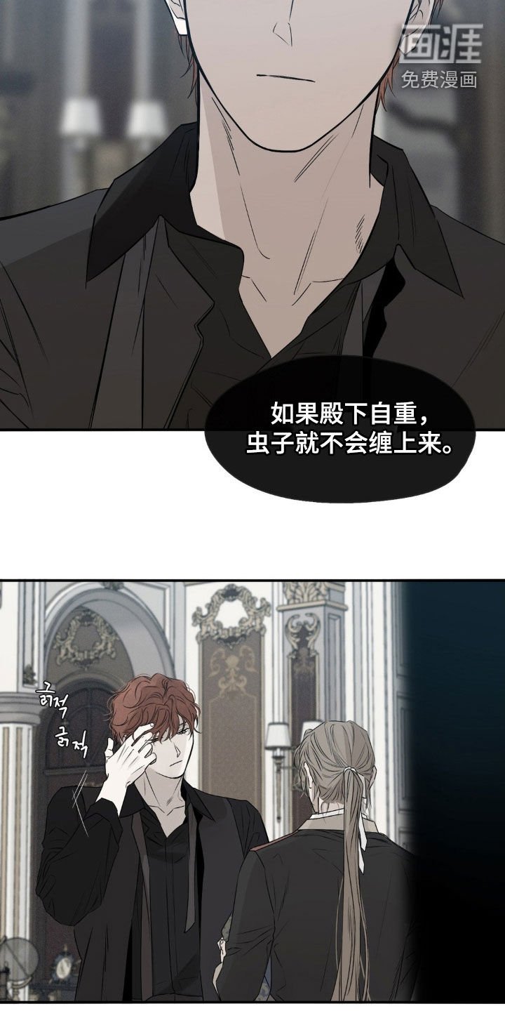 第66章：不容拒绝