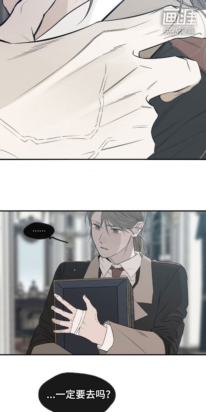 第66章：不容拒绝