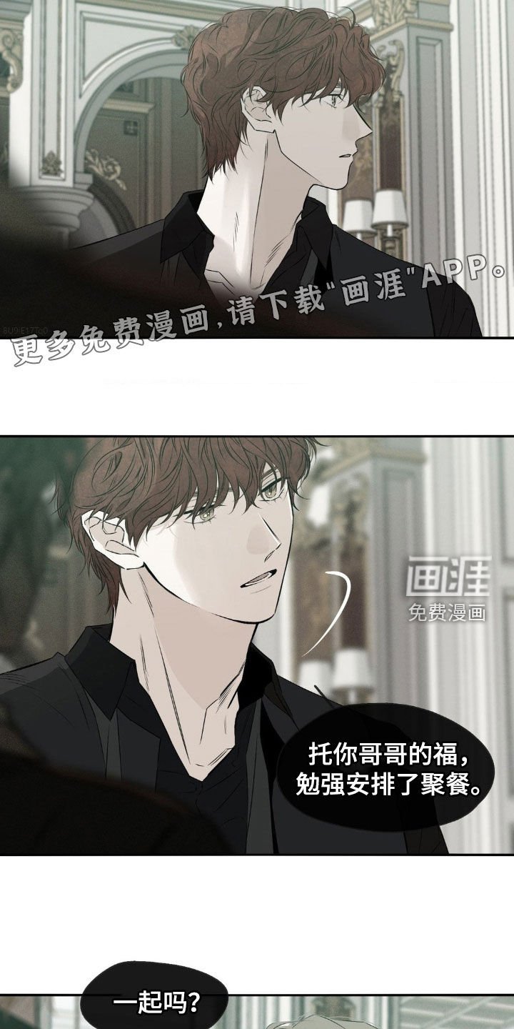 第67章：我拒绝
