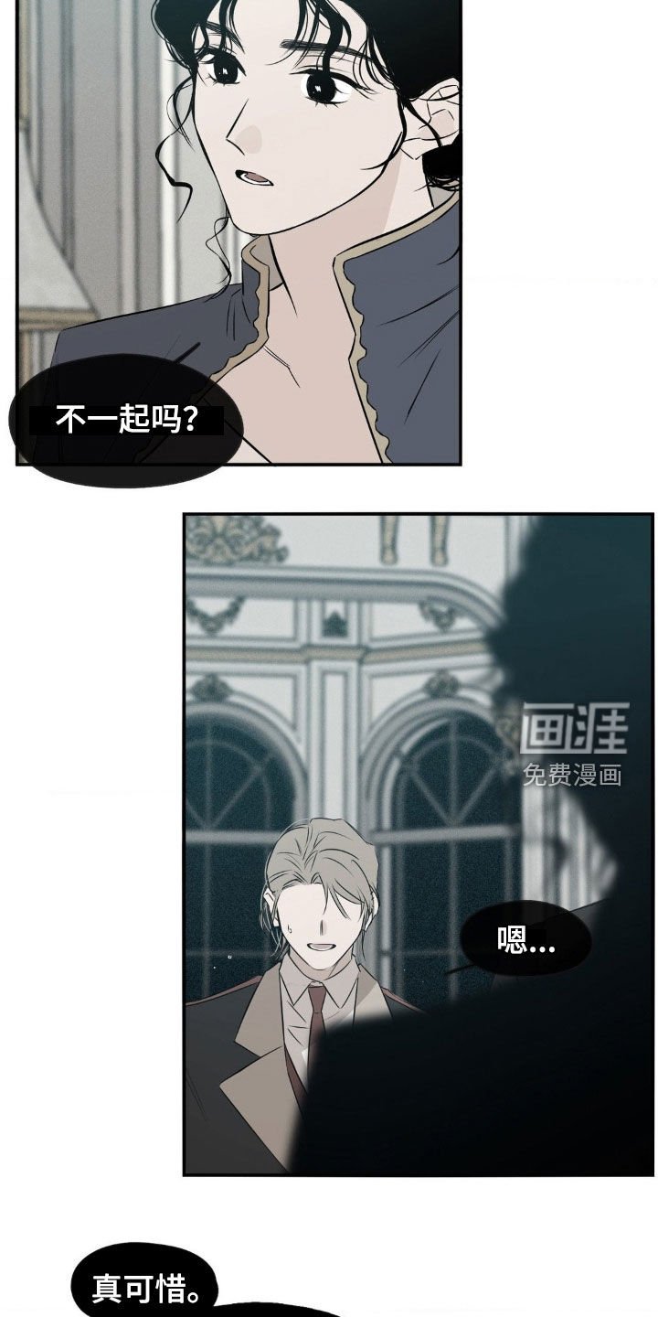 第67章：我拒绝