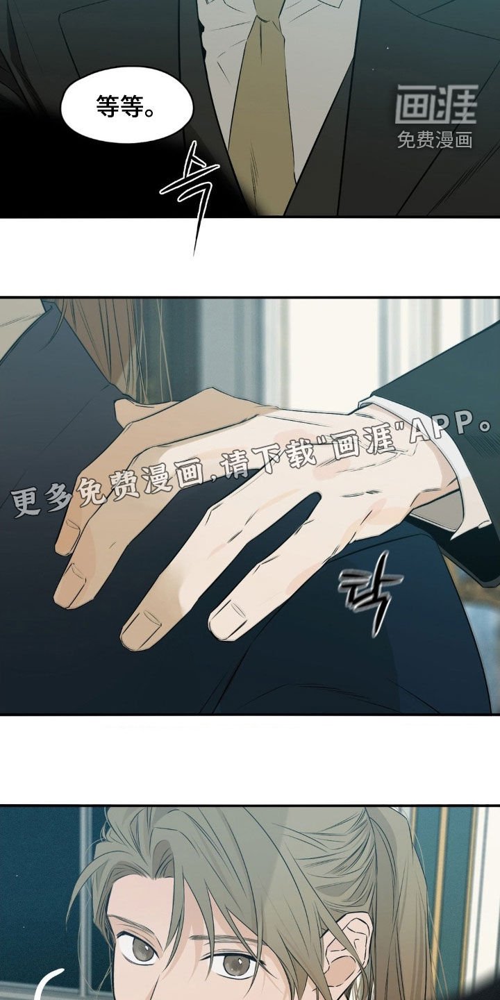 第68章：真没眼力见