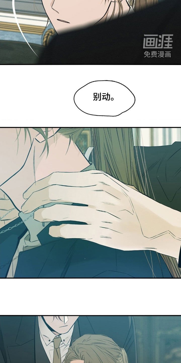 第68章：真没眼力见