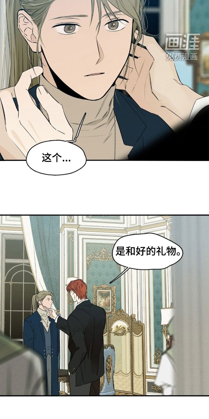 第68章：真没眼力见