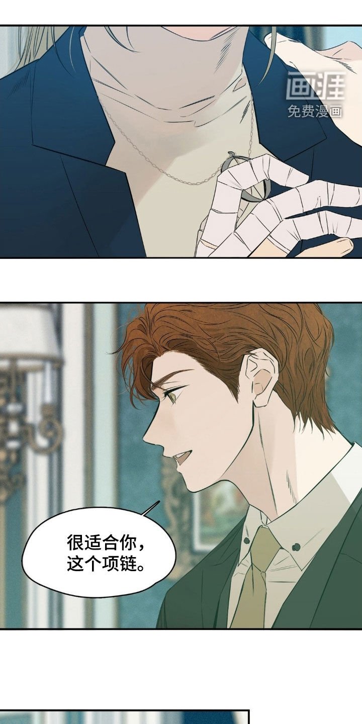 第68章：真没眼力见