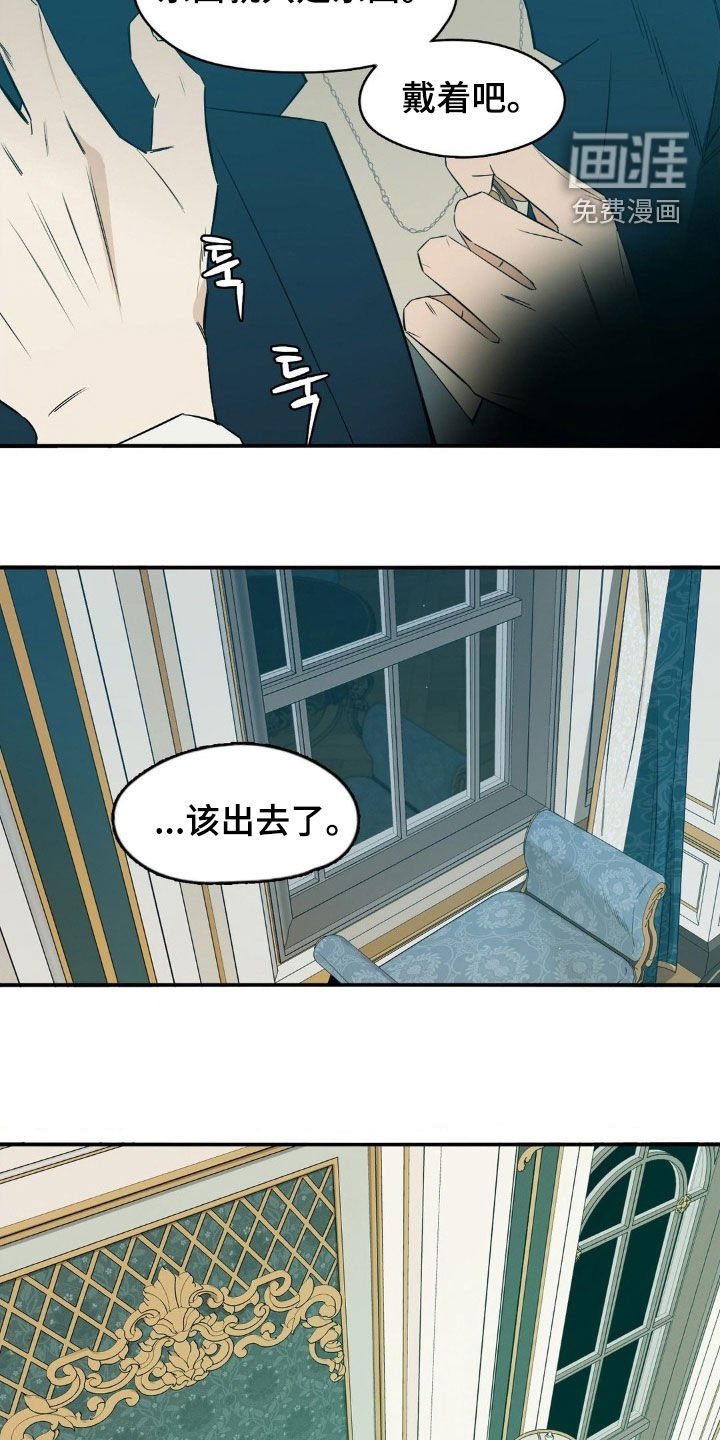 第68章：真没眼力见