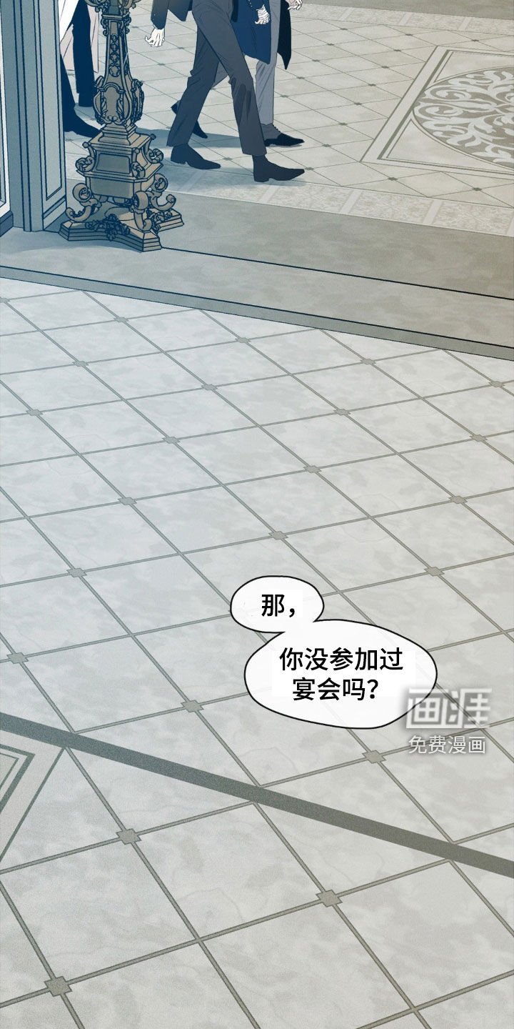 第69章：不会跳舞