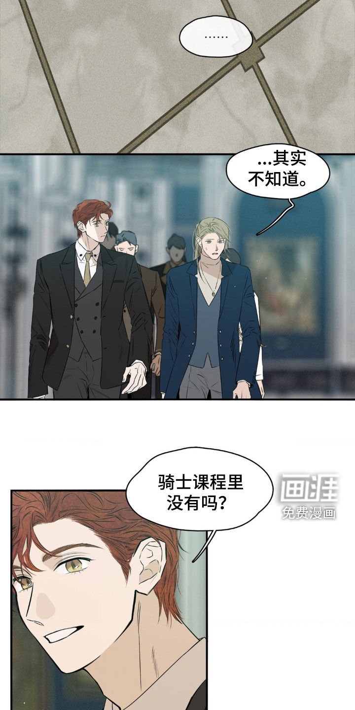 第69章：不会跳舞