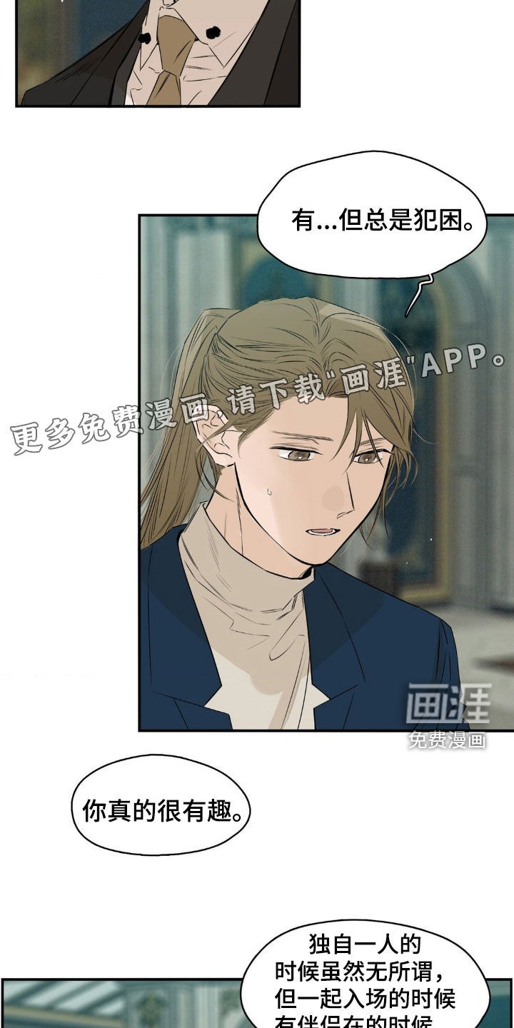 第69章：不会跳舞