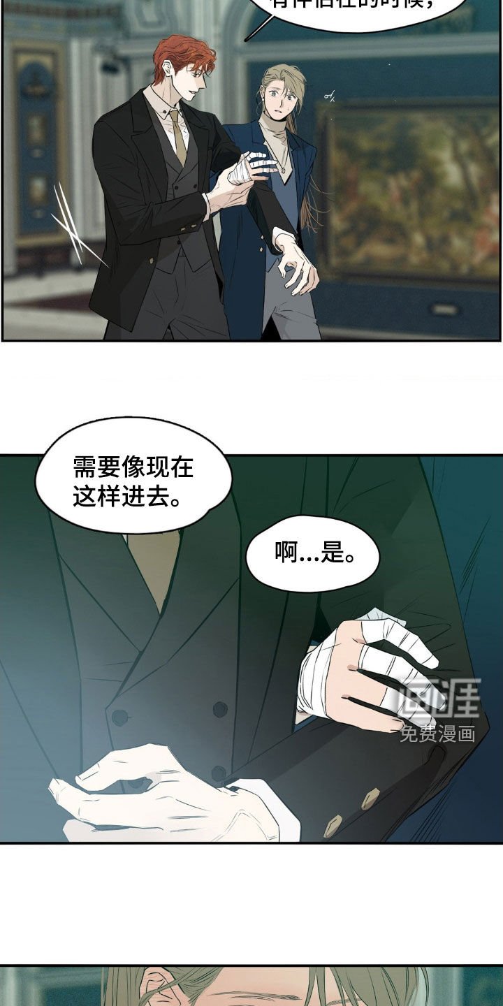 第69章：不会跳舞