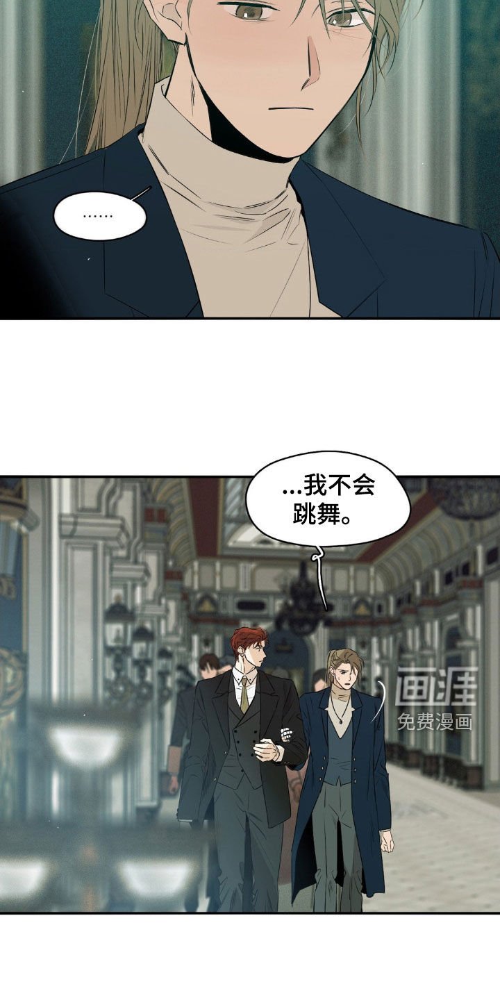 第69章：不会跳舞