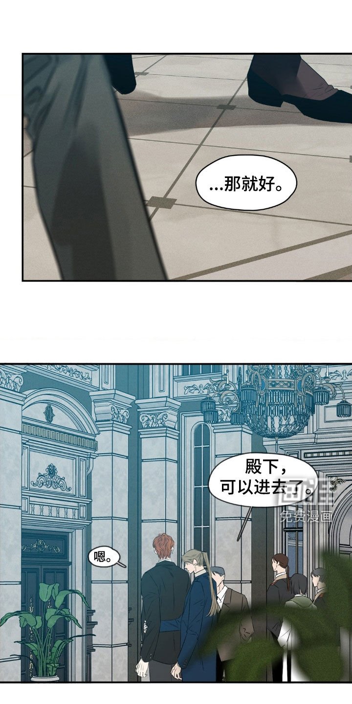 第69章：不会跳舞