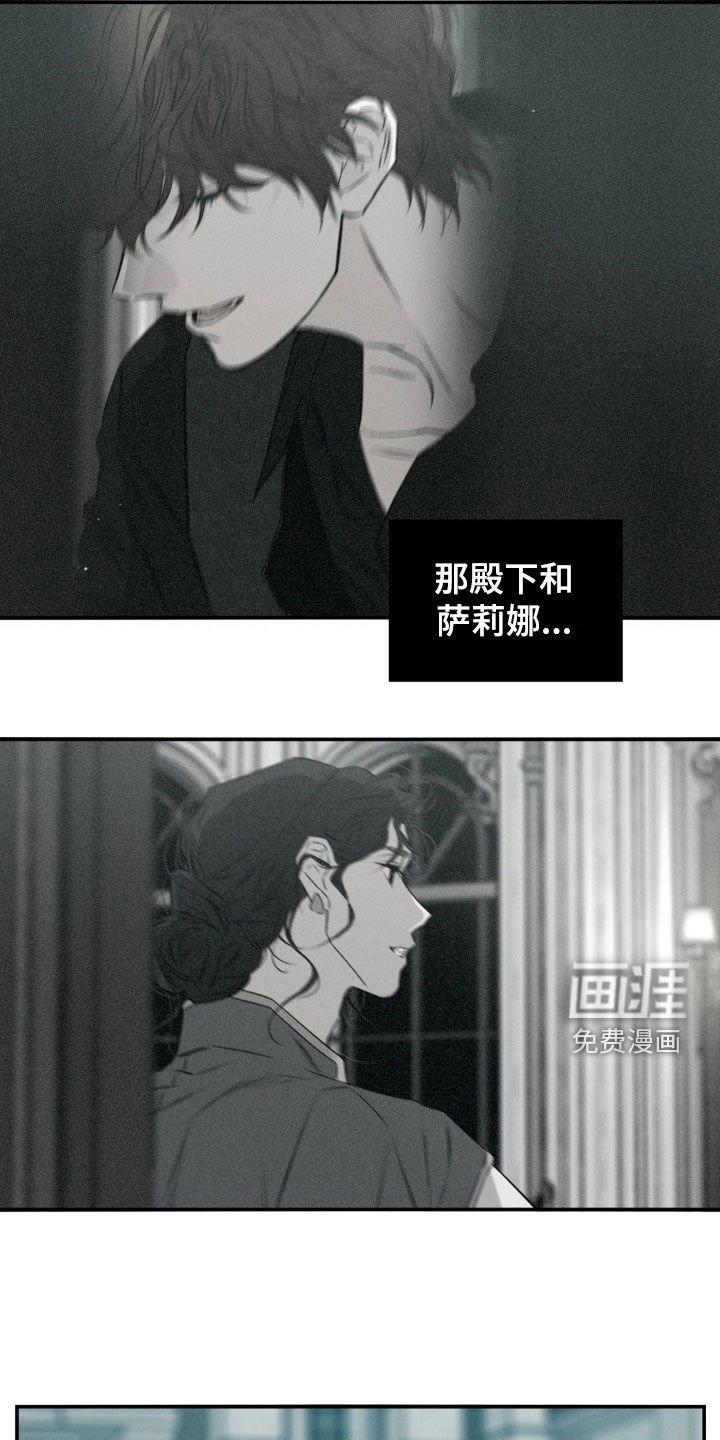 第69章：不会跳舞