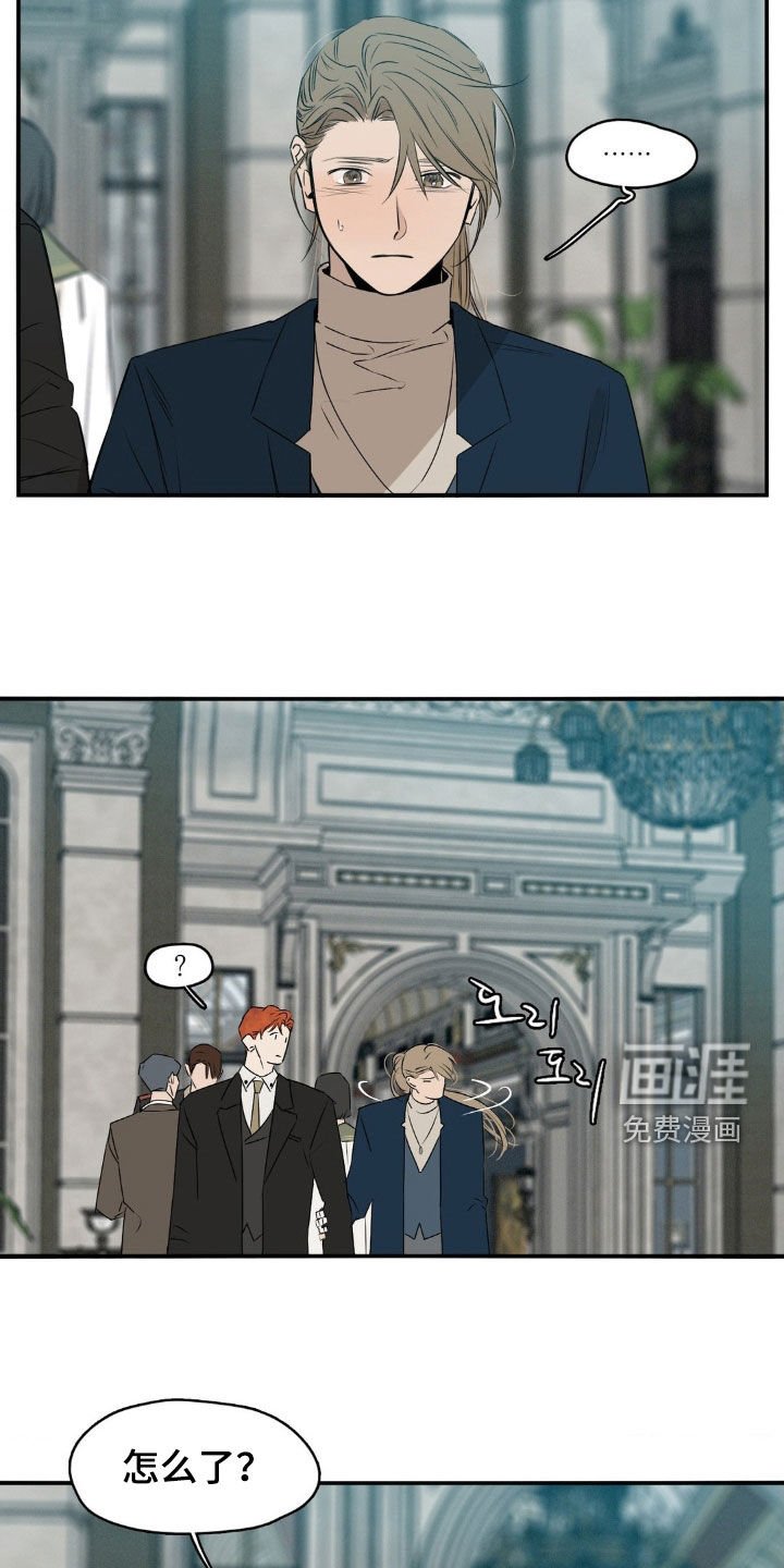 第69章：不会跳舞